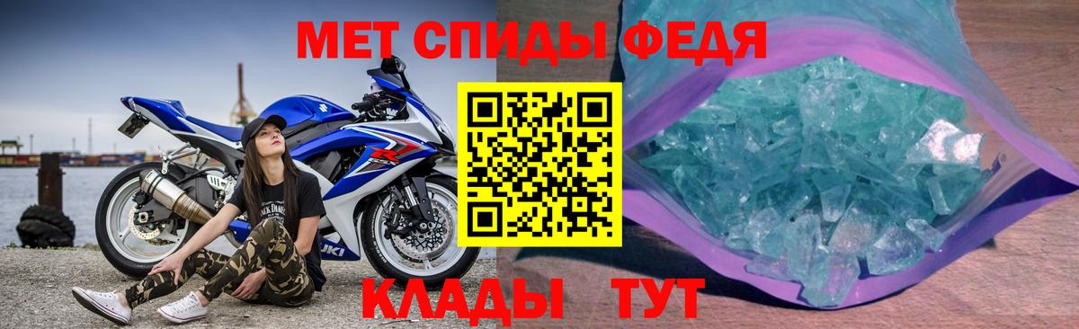 Заводоуковск  АМФЕТАМИН VHQ  АМФЕТАМИН  Вход с VPN 