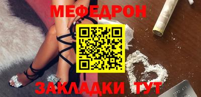 COCAINE Краснокаменск