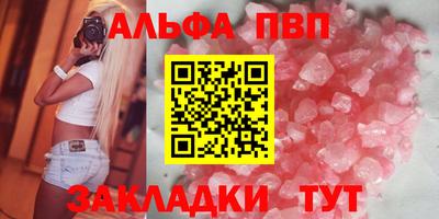 гидропоника Комсомольск-на-Амуре