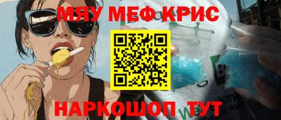 спиды Конаково