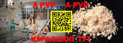 спиды Конаково