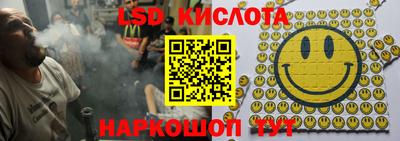 герыч Краснознаменск
