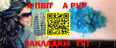 гидропоника Комсомольск-на-Амуре
