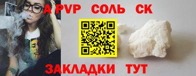 спиды Конаково