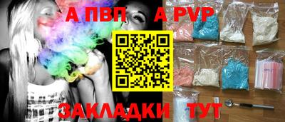 а пвп мука Коммунар