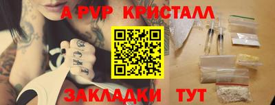 а пвп мука Коммунар