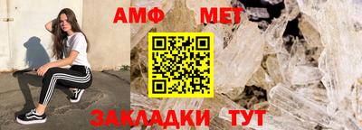 спиды Конаково
