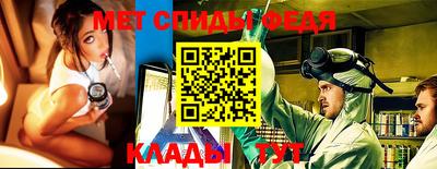 спиды Конаково
