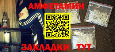 спиды Конаково