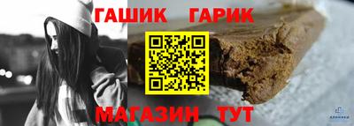 гидропоника Комсомольск-на-Амуре