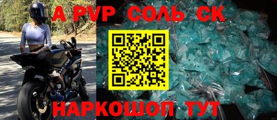 кокаин премиум Краснодар