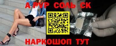 а пвп мука Коммунар