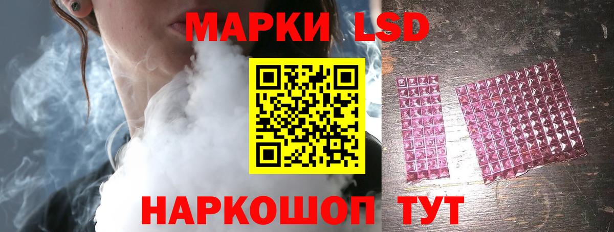 Заводоуковск  Лсд 25 экстази кислота  Лсд 25 экстази  Вход с VPN 