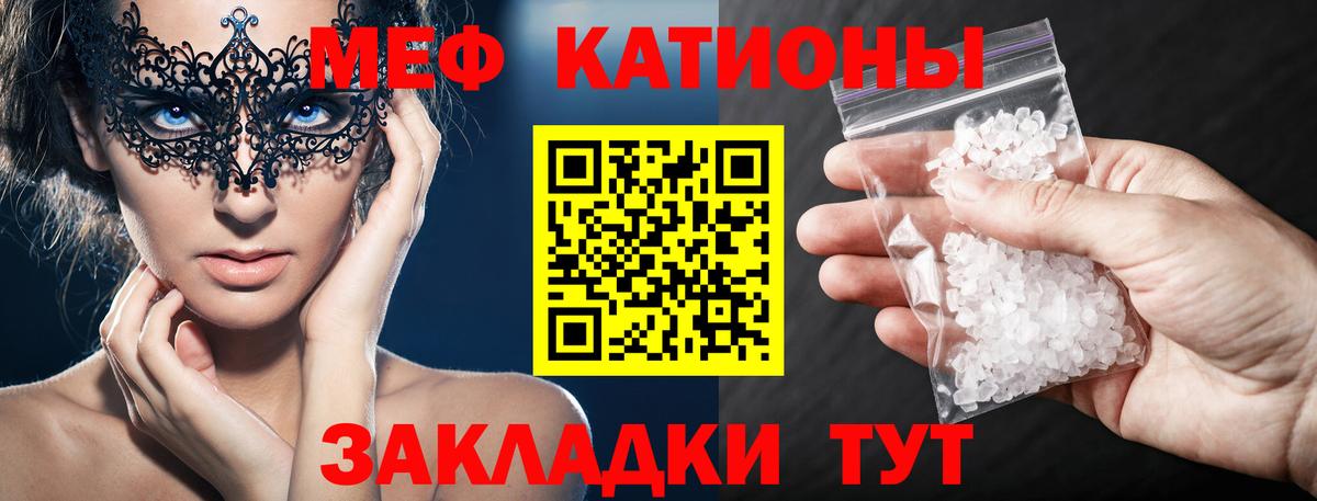 ГАШИШ  Заводоуковск  МЕТАМФЕТАМИН  Вход с VPN  МЕФ кристаллы  COCAIN  Каннабис 
