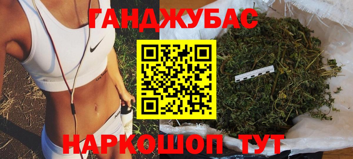 Конопля SATIVA & INDICA  Канабис ГИДРОПОН  Вход с VPN  Заводоуковск  Конопля планчик  МАРИХУАНА White Widow 